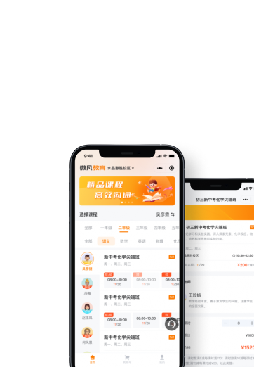 Feature
